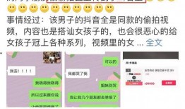 湖州女孩爆料视频最新网站,揭秘事件背后真相