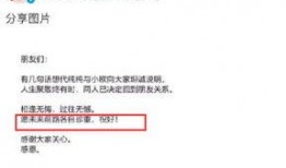 明星爆料文案生活视频,生活幕后花絮大公开